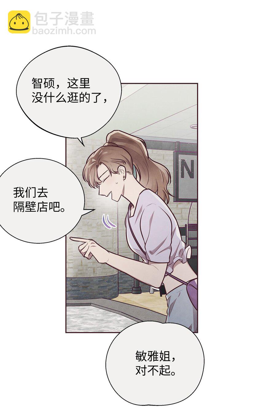 19 隐藏的故事(1/2)-第20话