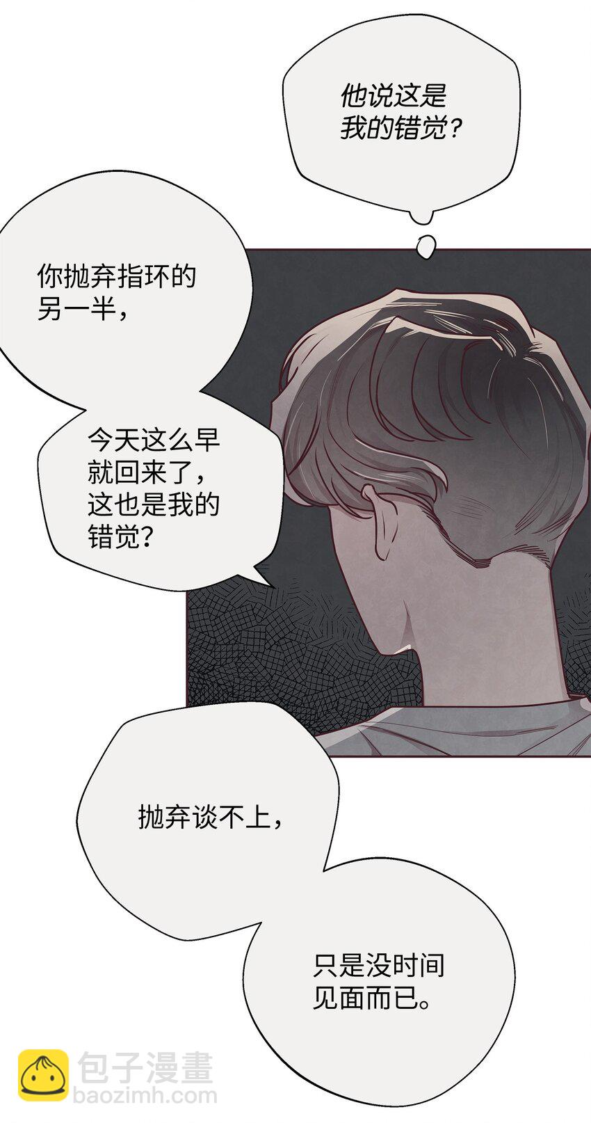 19 隐藏的故事(1/2)-第20话