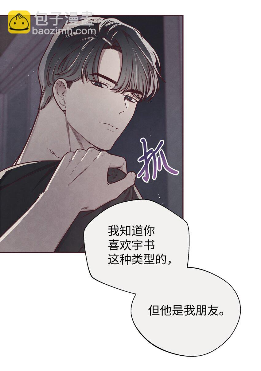 19 隐藏的故事(1/2)-第20话