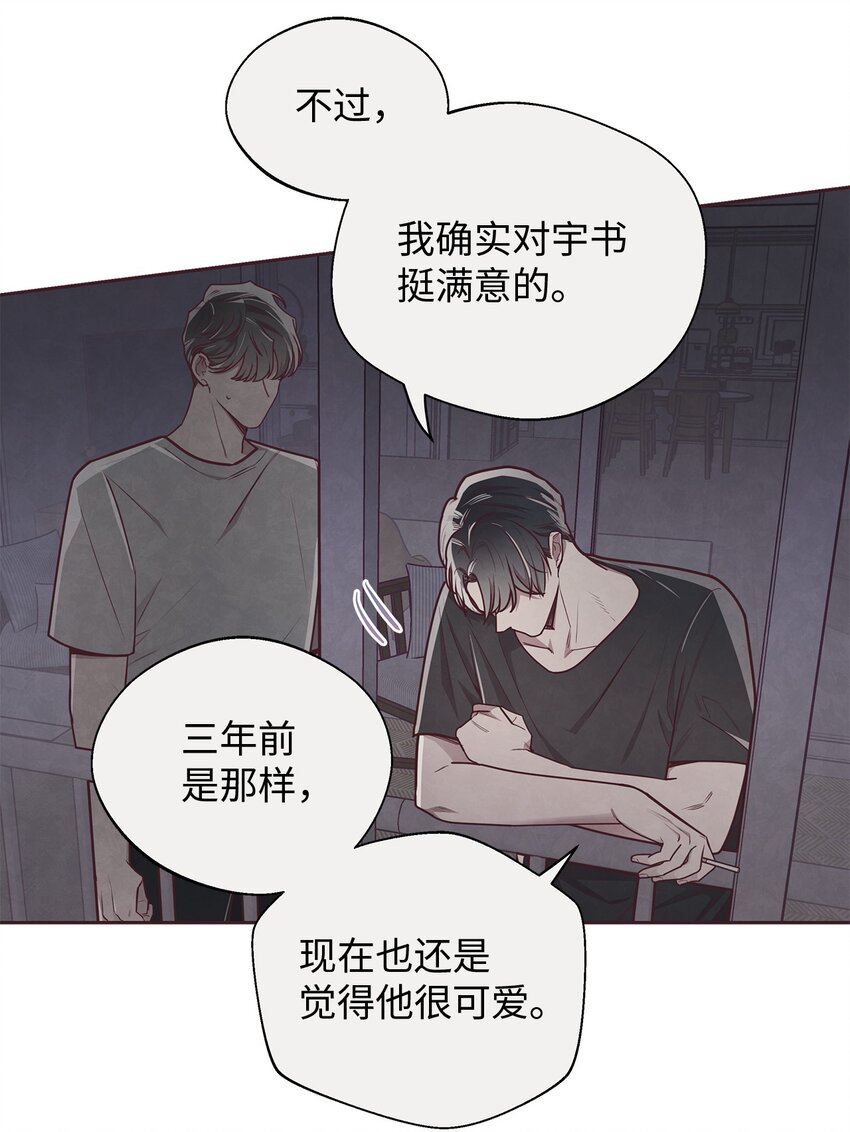 19 隐藏的故事(1/2)-第20话