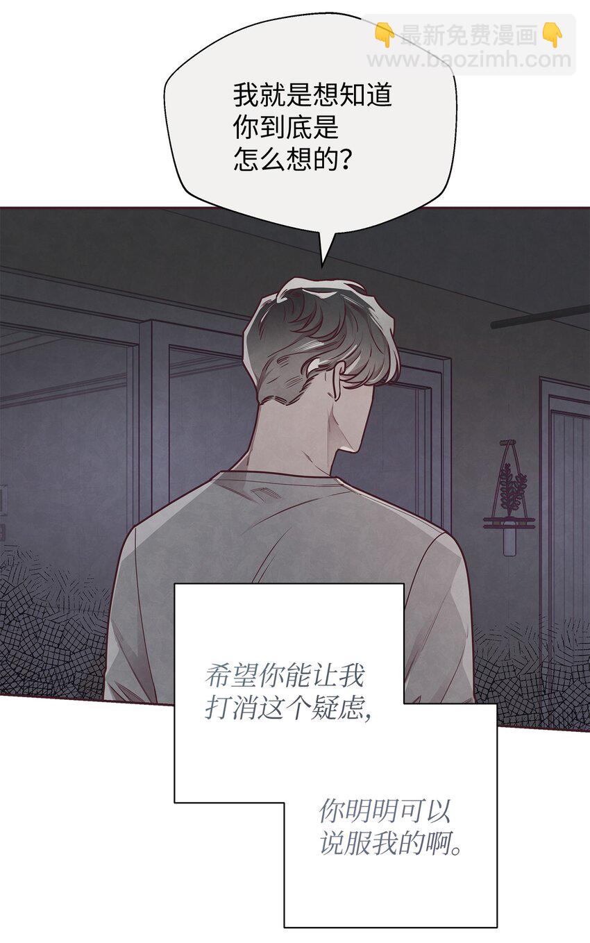 19 隐藏的故事(1/2)-第20话