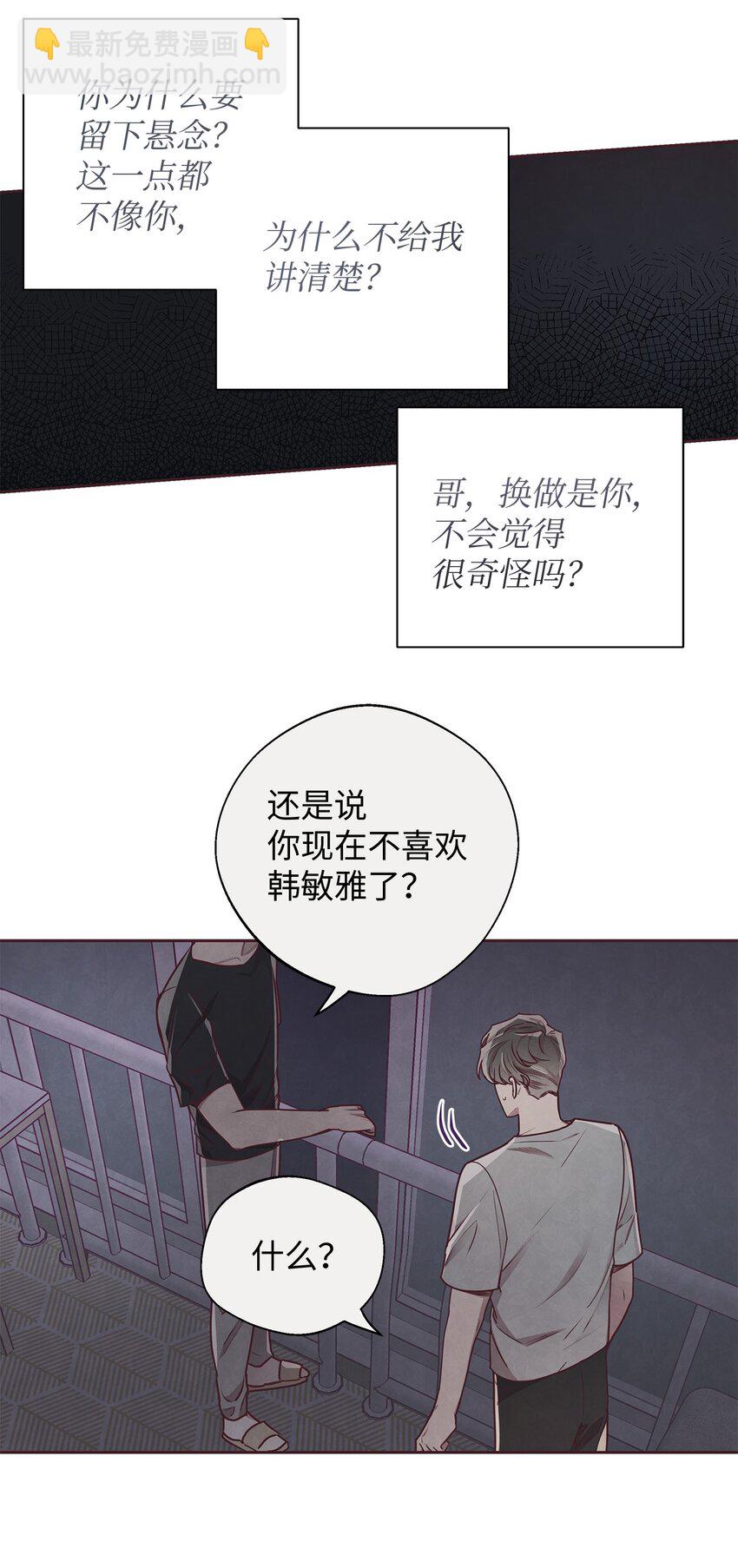 19 隐藏的故事(1/2)-第20话