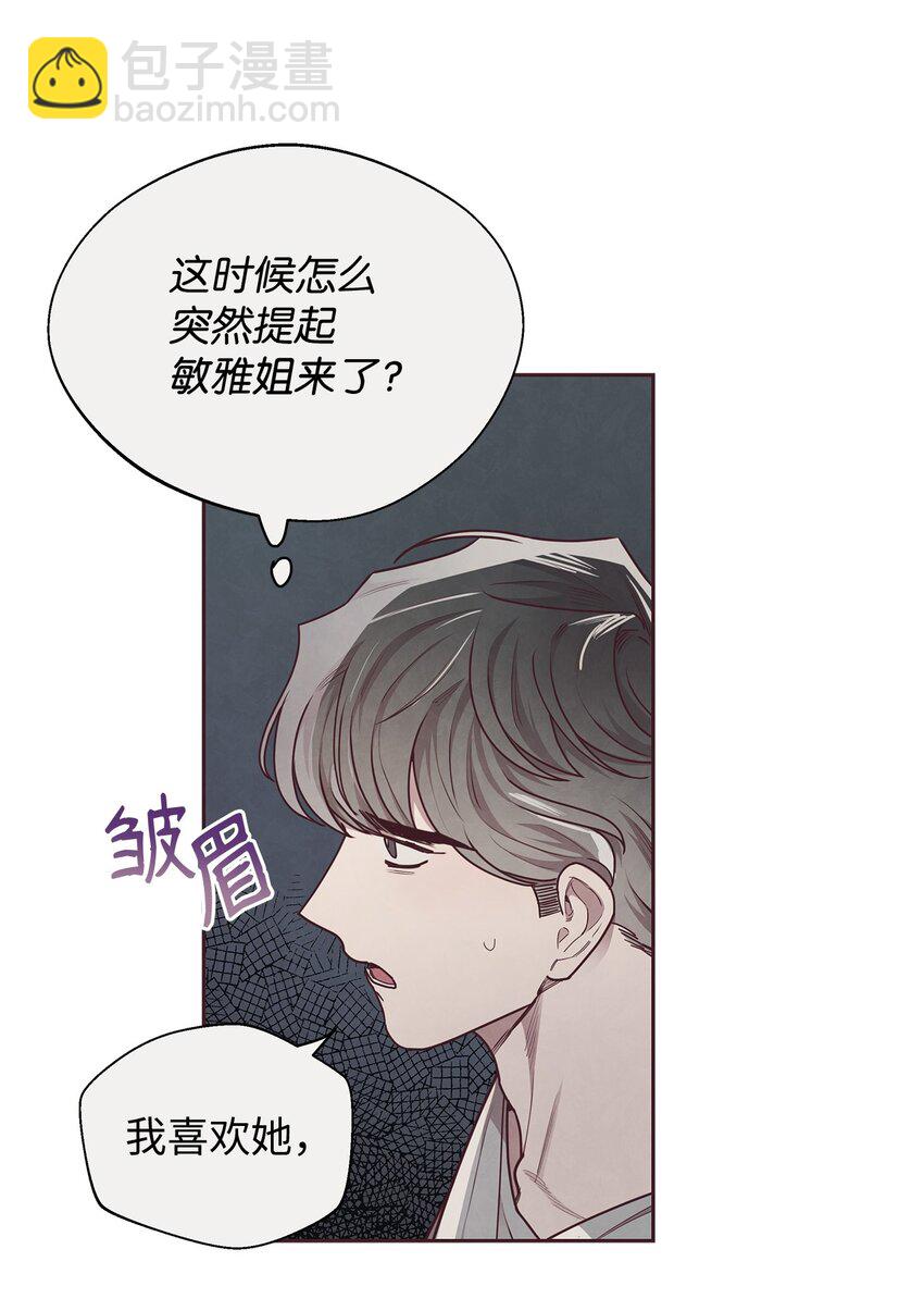 19 隐藏的故事(1/2)-第20话