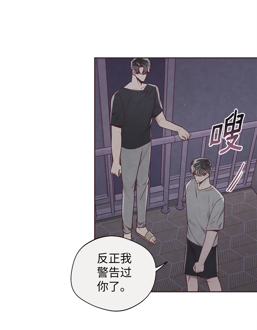 19 隐藏的故事(1/2)-第20话