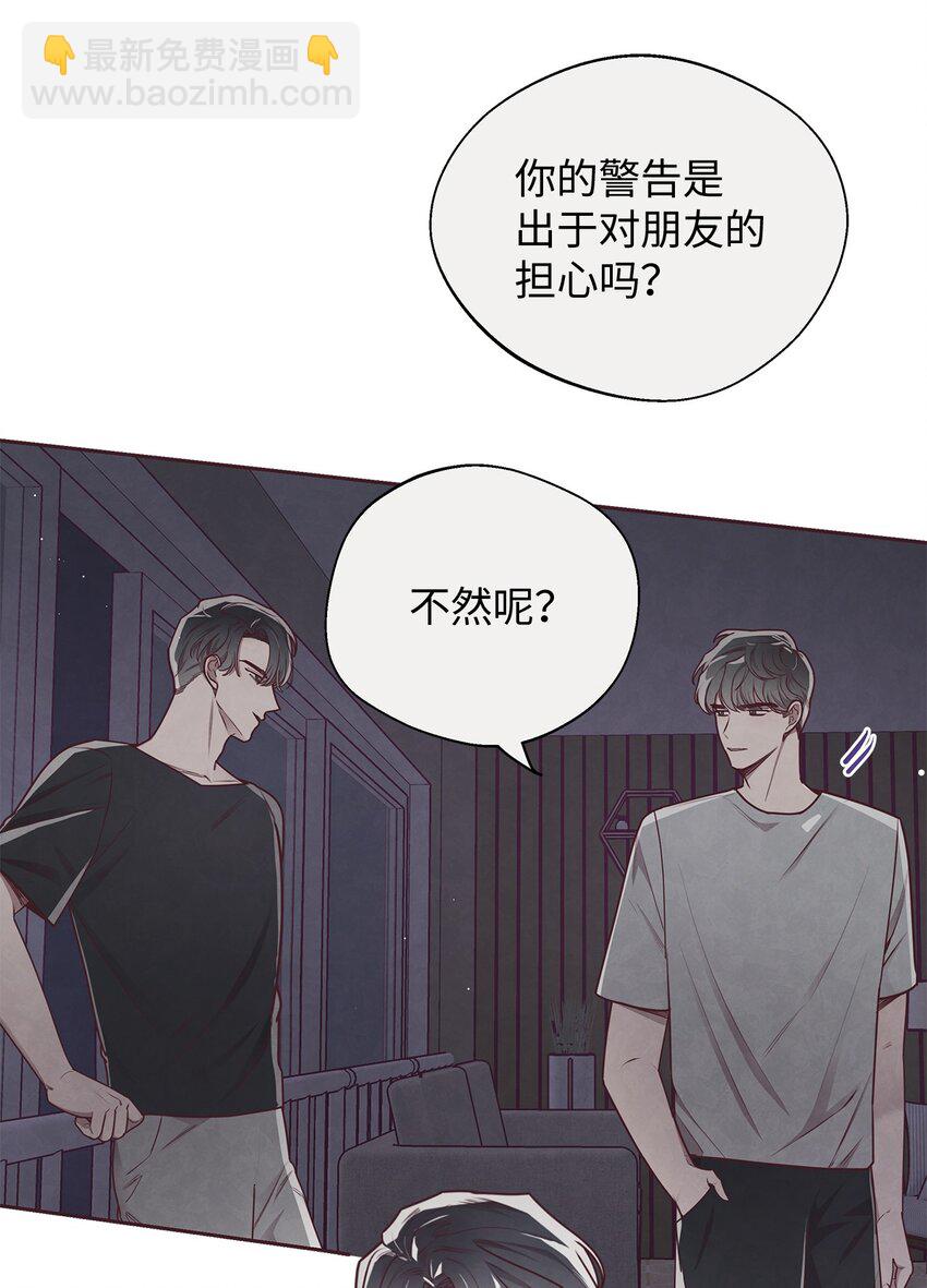 19 隐藏的故事(1/2)-第20话