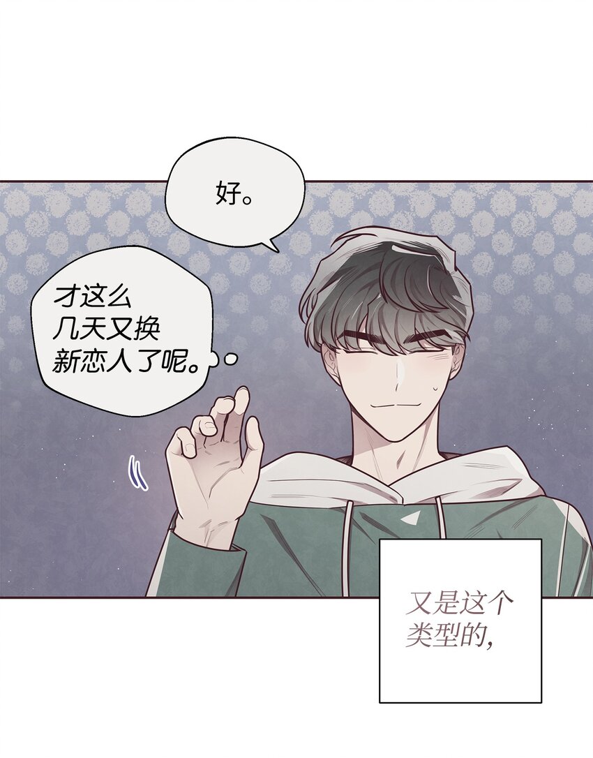 19 隐藏的故事(1/2)-第20话