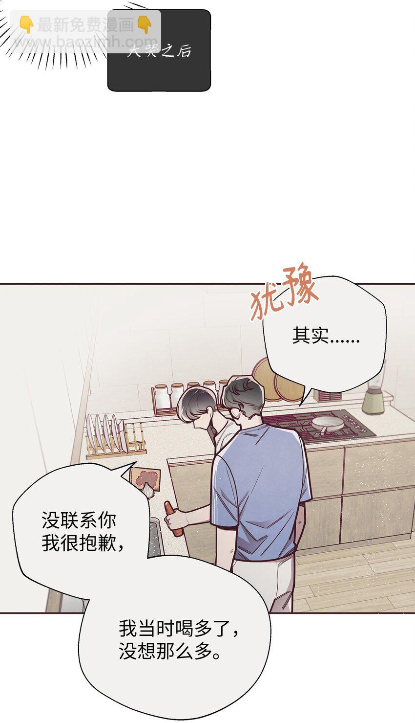 21 缓和(1/2)-第22话