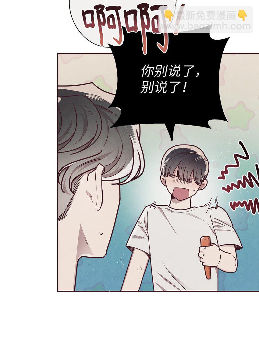 21 缓和(1/2)-第22话