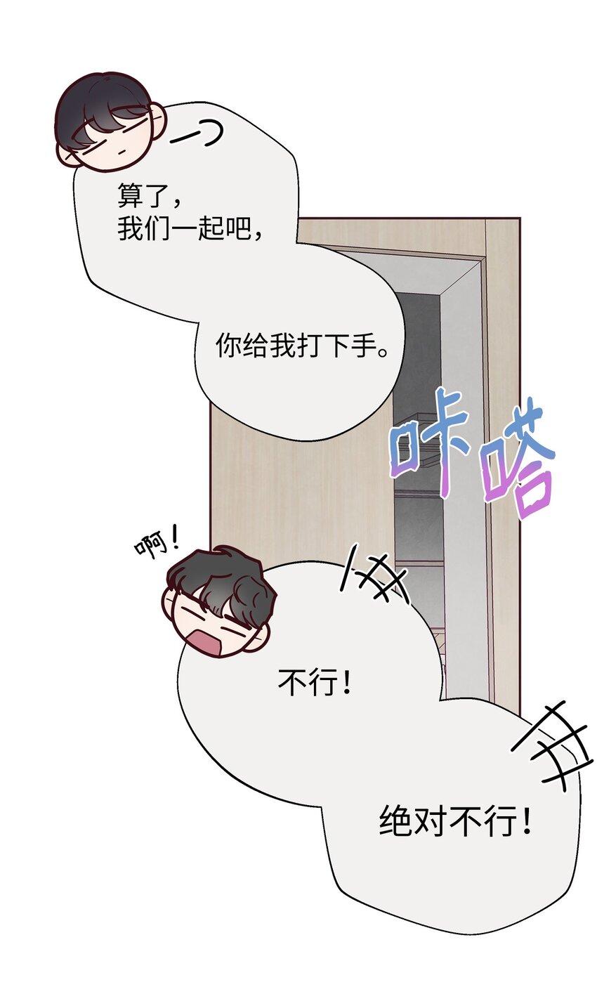 21 缓和(1/2)-第22话