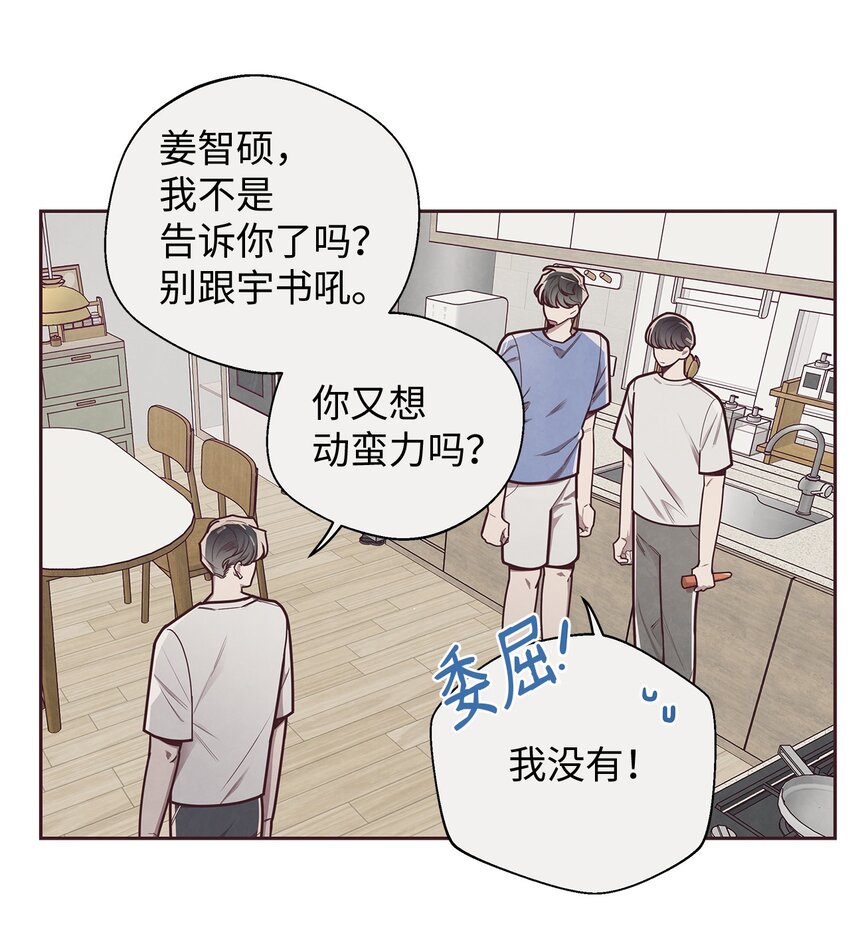 21 缓和(1/2)-第22话