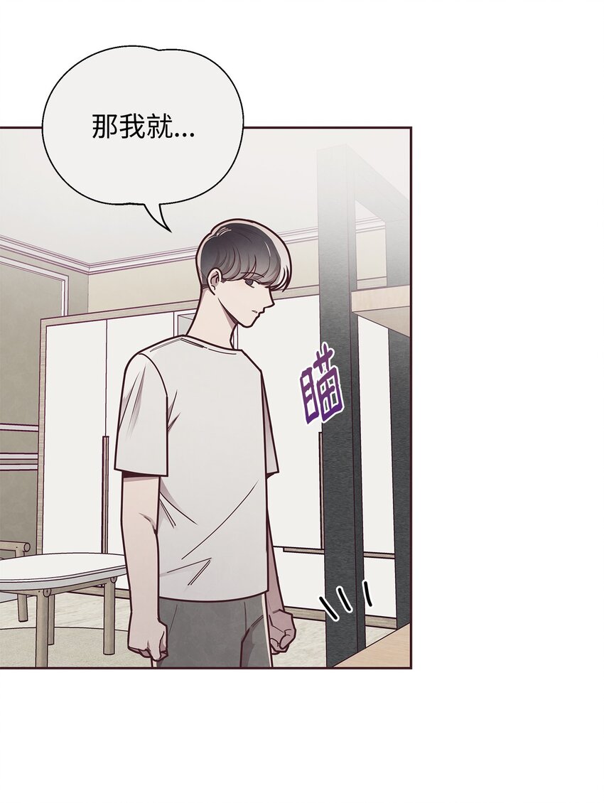 21 缓和(1/2)-第22话