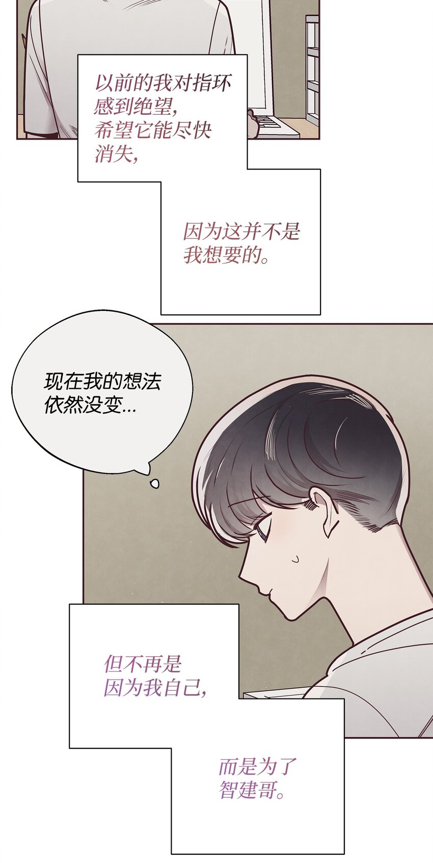 21 缓和(1/2)-第22话