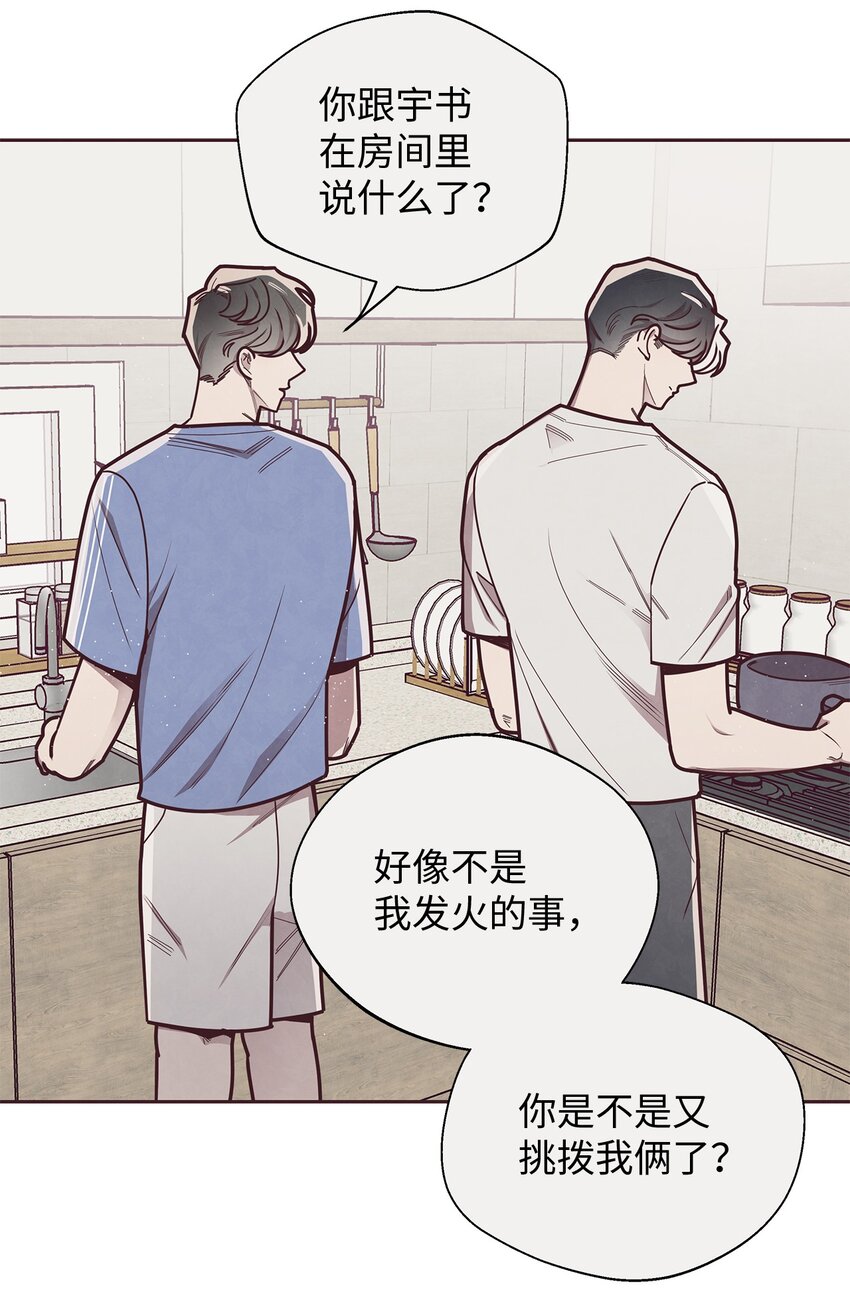 21 缓和(1/2)-第22话