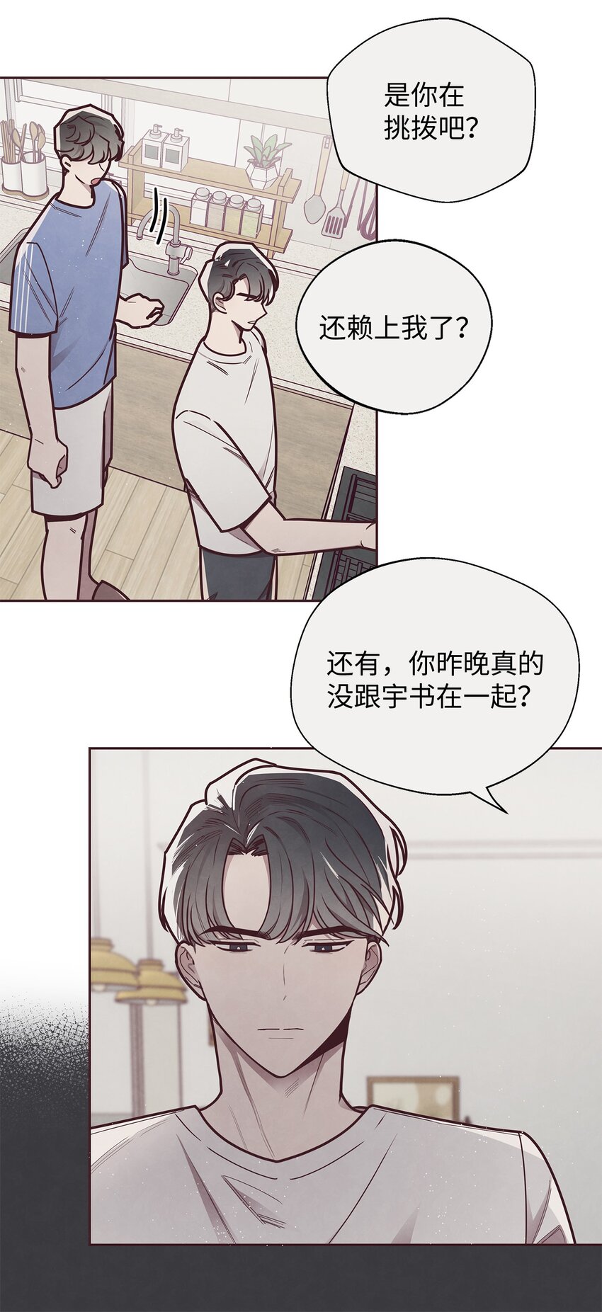 21 缓和(1/2)-第22话