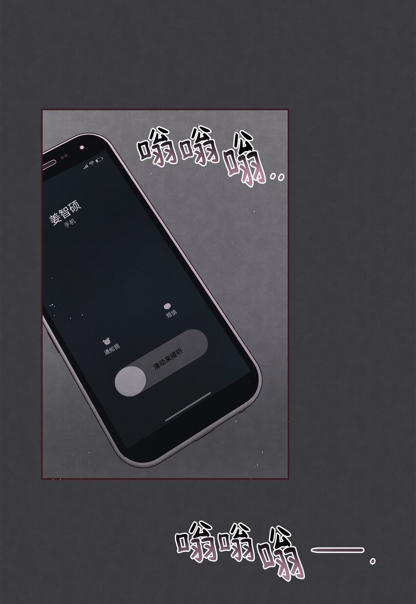 21 缓和(1/2)-第22话