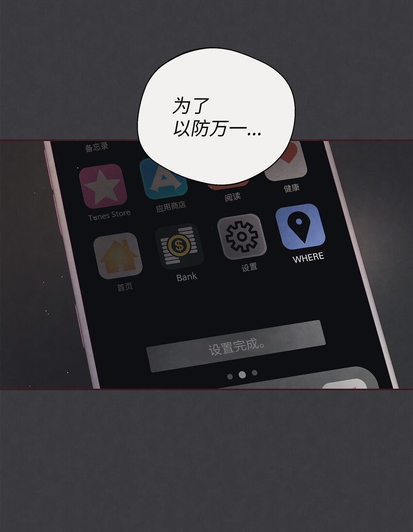 21 缓和(1/2)-第22话