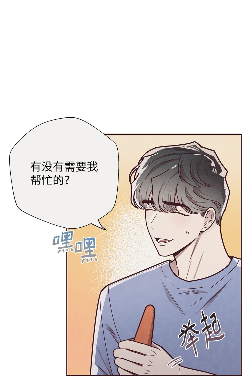 21 缓和(1/2)-第22话