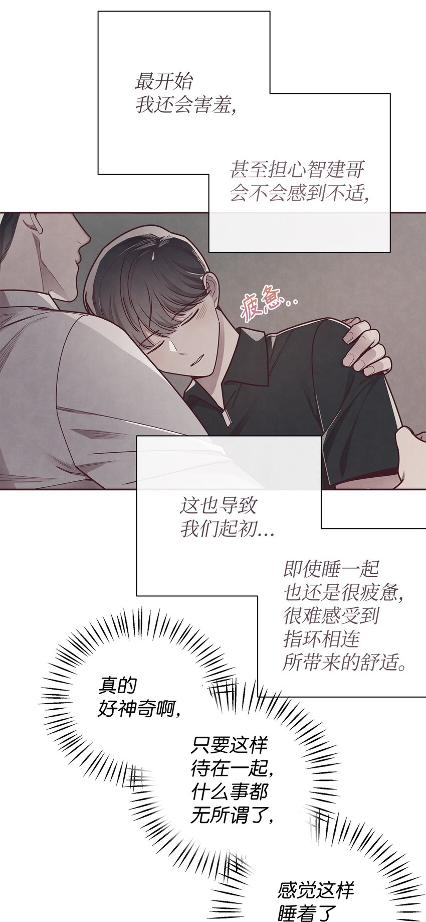 23 不能被发现！(1/2)-第24话