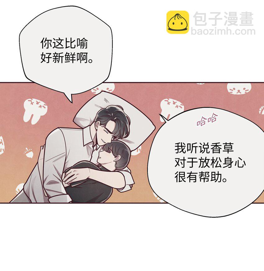 23 不能被发现！(1/2)-第24话