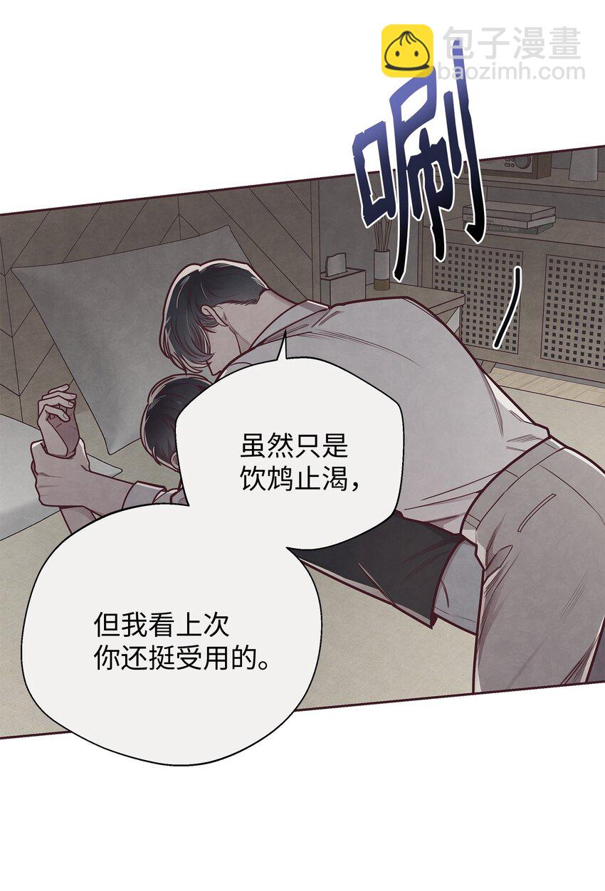 23 不能被发现！(1/2)-第24话