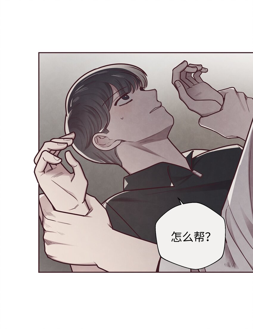 23 不能被发现！(1/2)-第24话