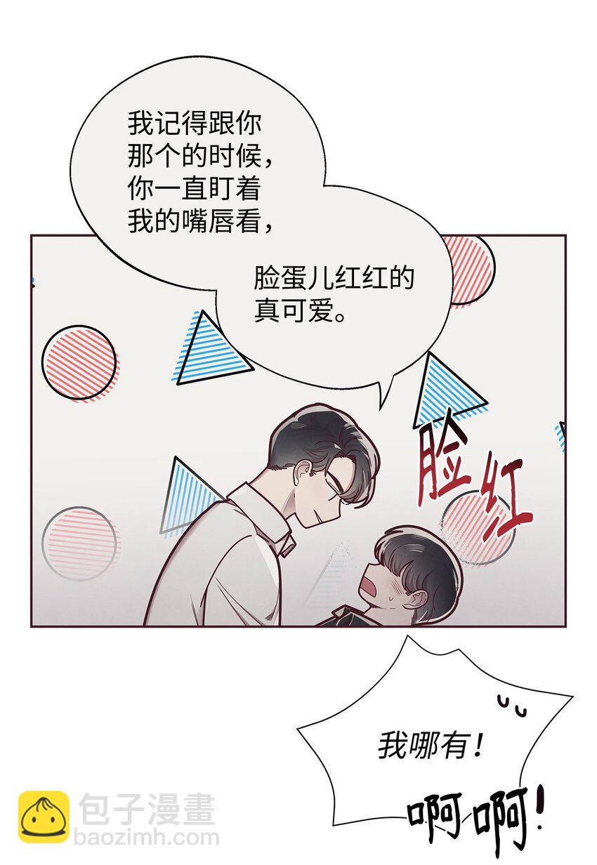 23 不能被发现！(1/2)-第24话