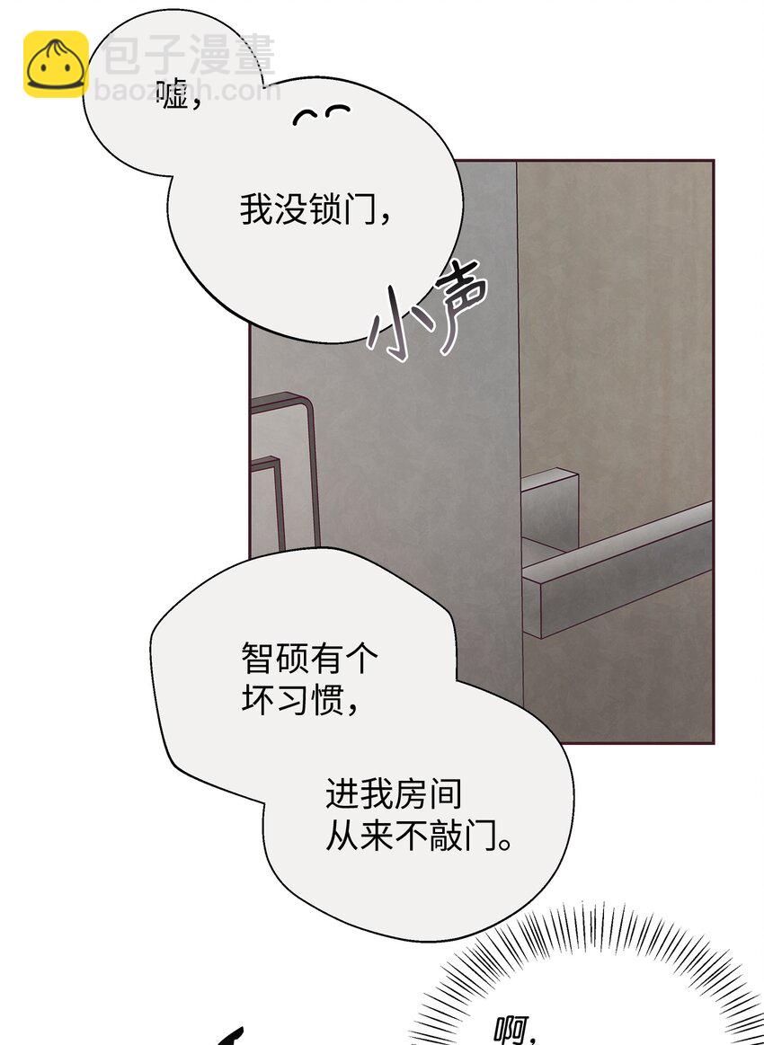 23 不能被发现！(1/2)-第24话