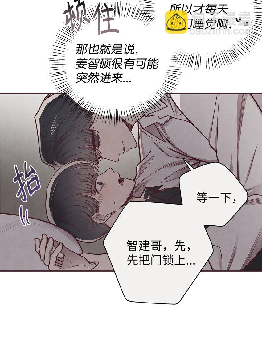 23 不能被发现！(1/2)-第24话