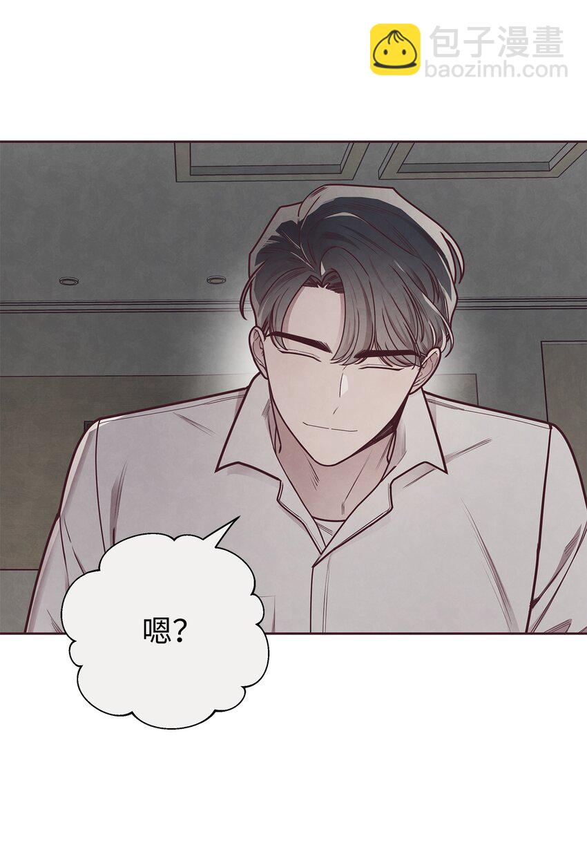 23 不能被发现！(1/2)-第24话