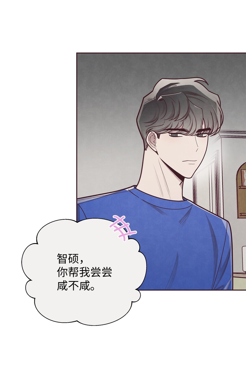 23 不能被发现！(1/2)-第24话