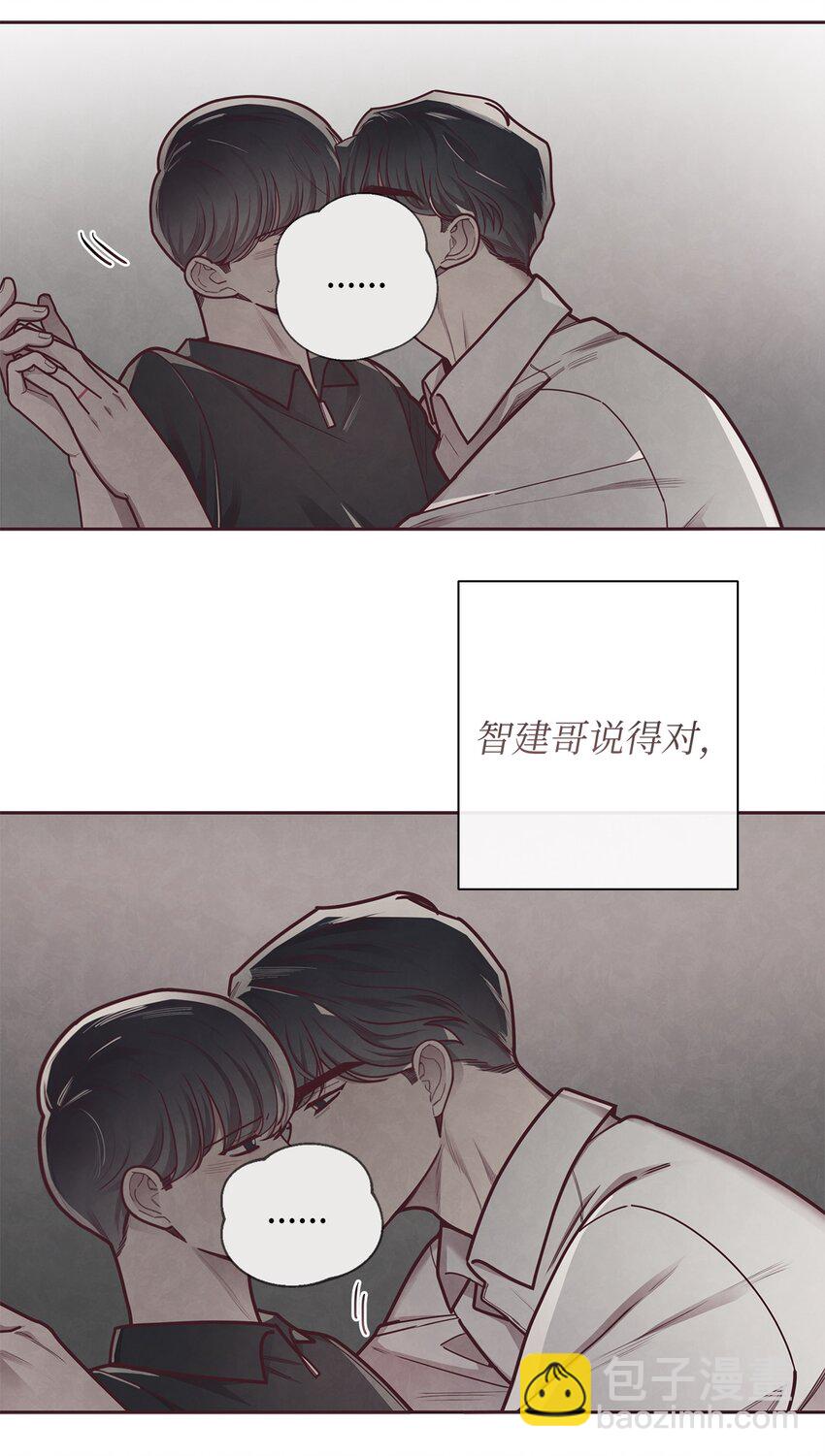 23 不能被发现！(1/2)-第24话