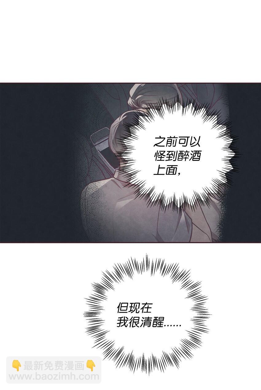 23 不能被发现！(1/2)-第24话