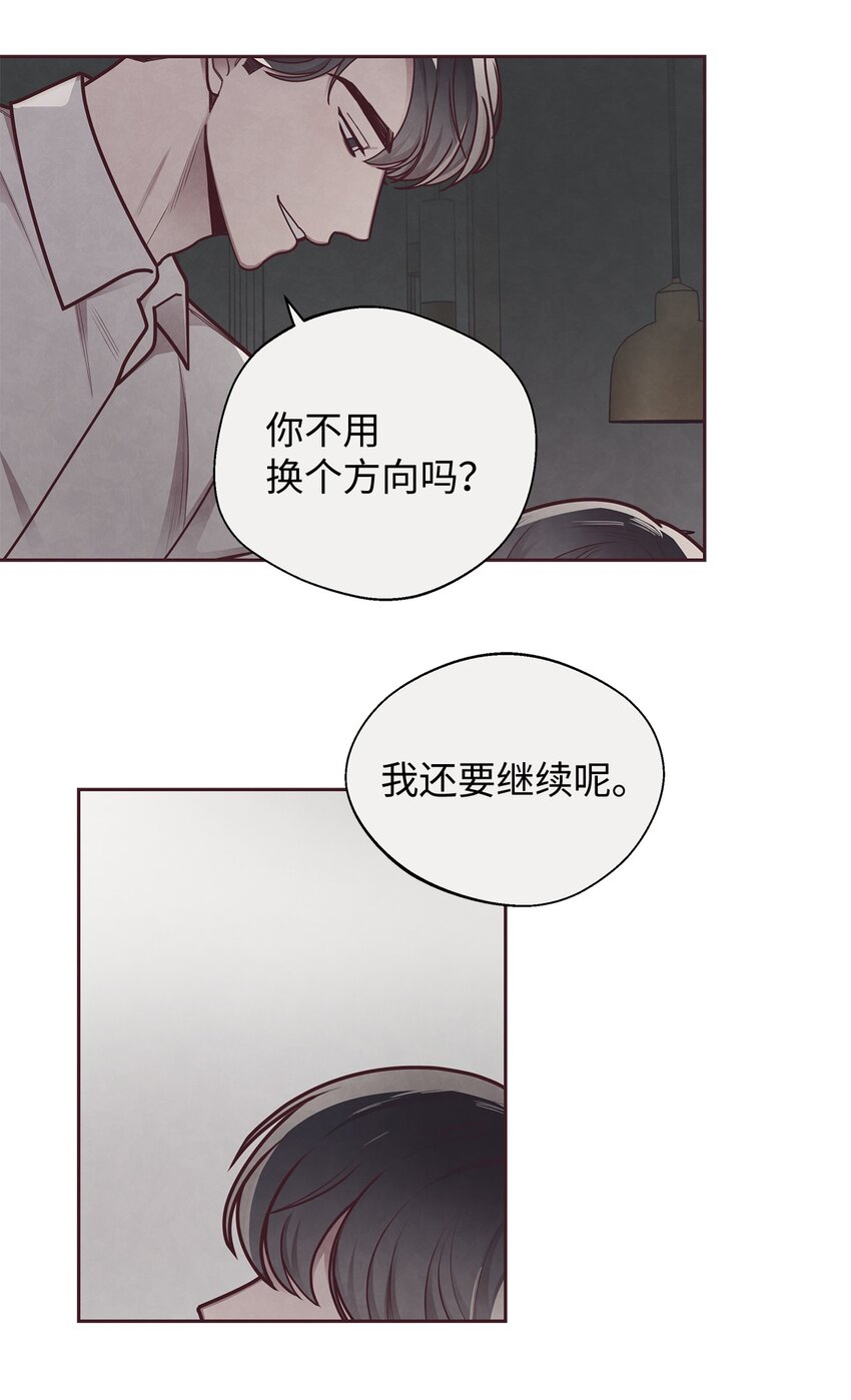 23 不能被发现！(1/2)-第24话