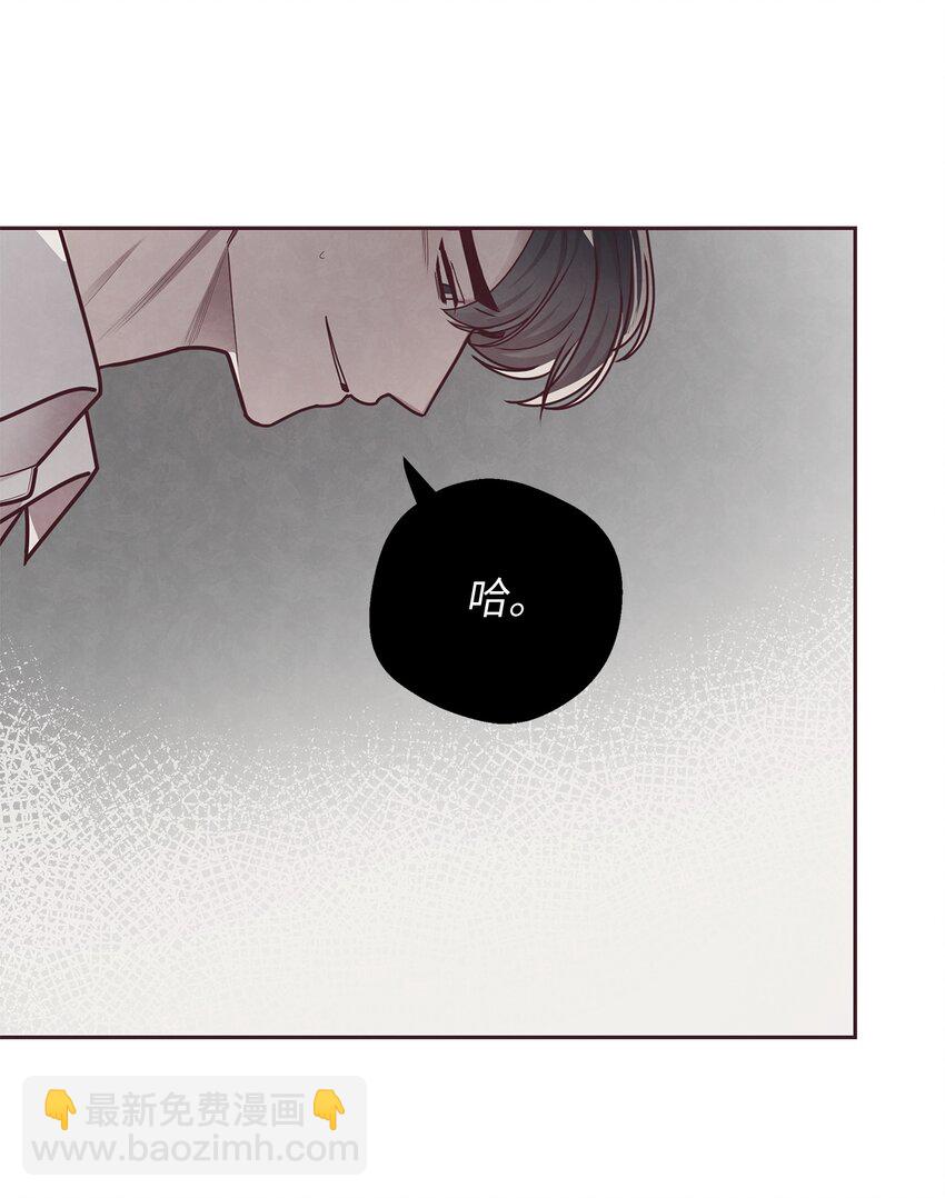 23 不能被发现！(1/2)-第24话