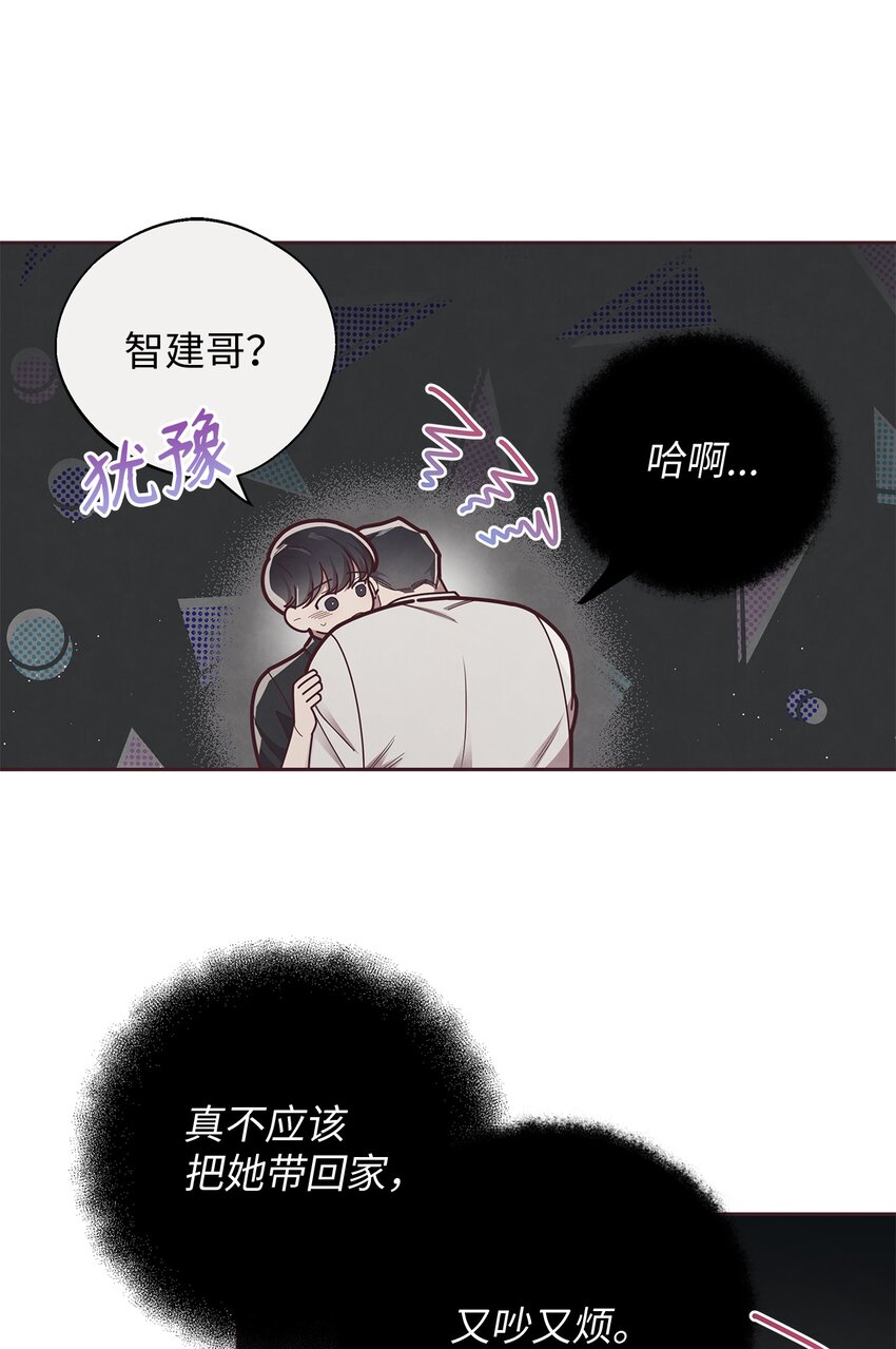 23 不能被发现！(1/2)-第24话