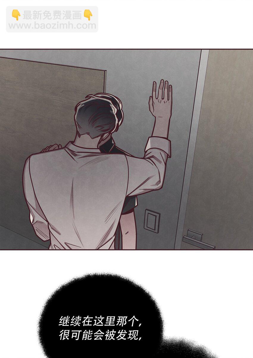 23 不能被发现！(1/2)-第24话