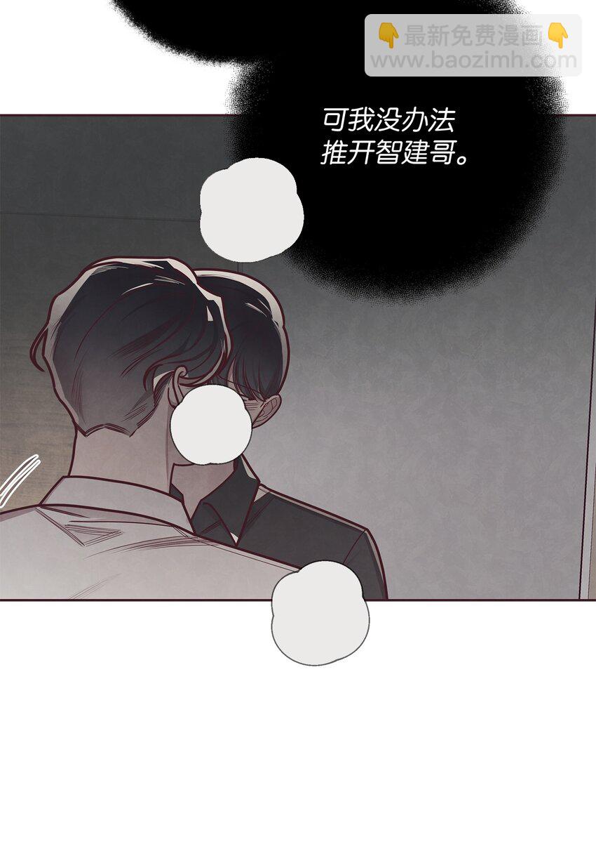 23 不能被发现！(1/2)-第24话