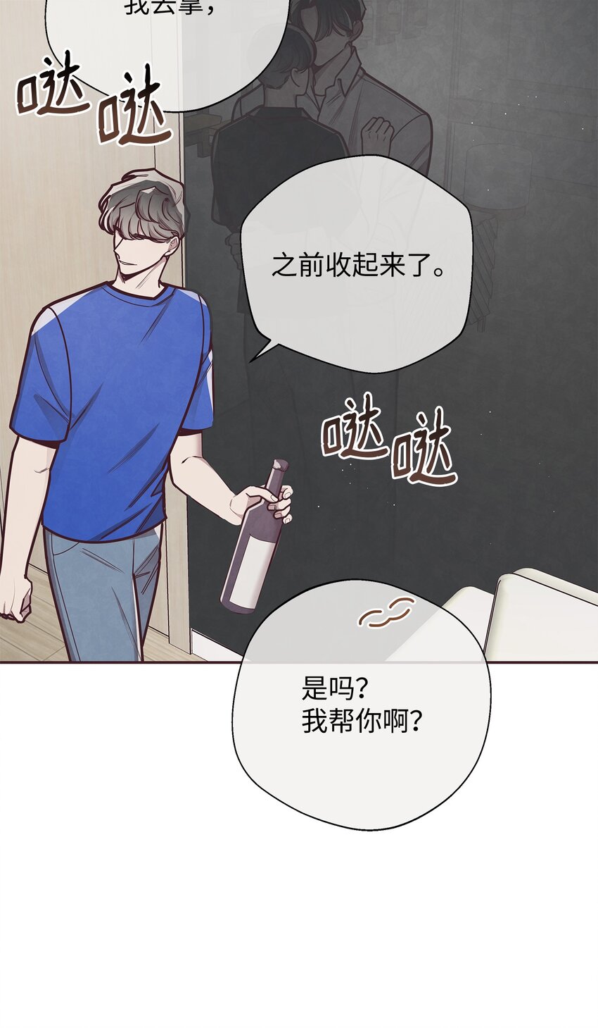 23 不能被发现！(1/2)-第24话