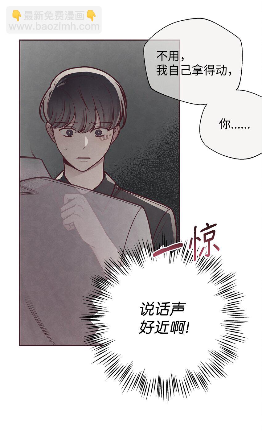 23 不能被发现！(1/2)-第24话