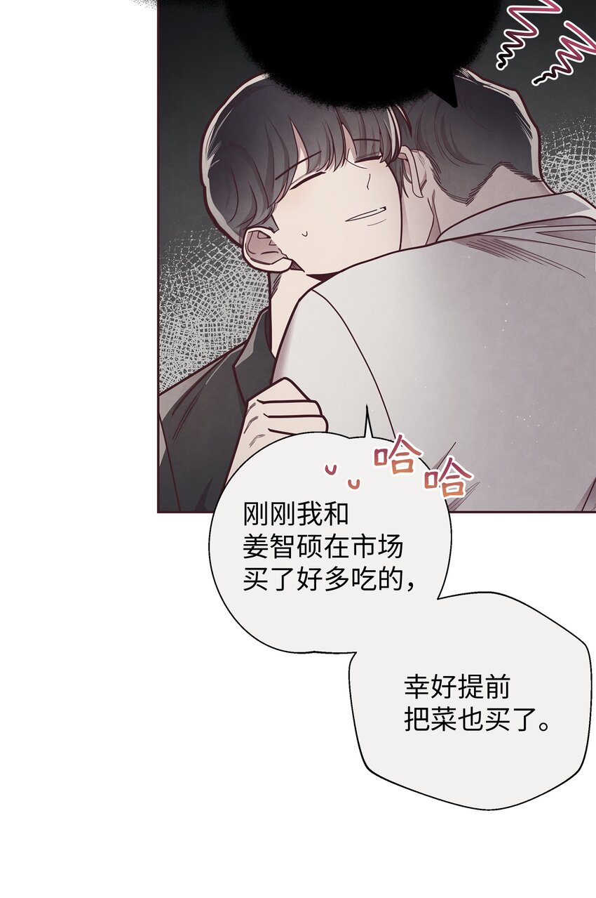 23 不能被发现！(1/2)-第24话