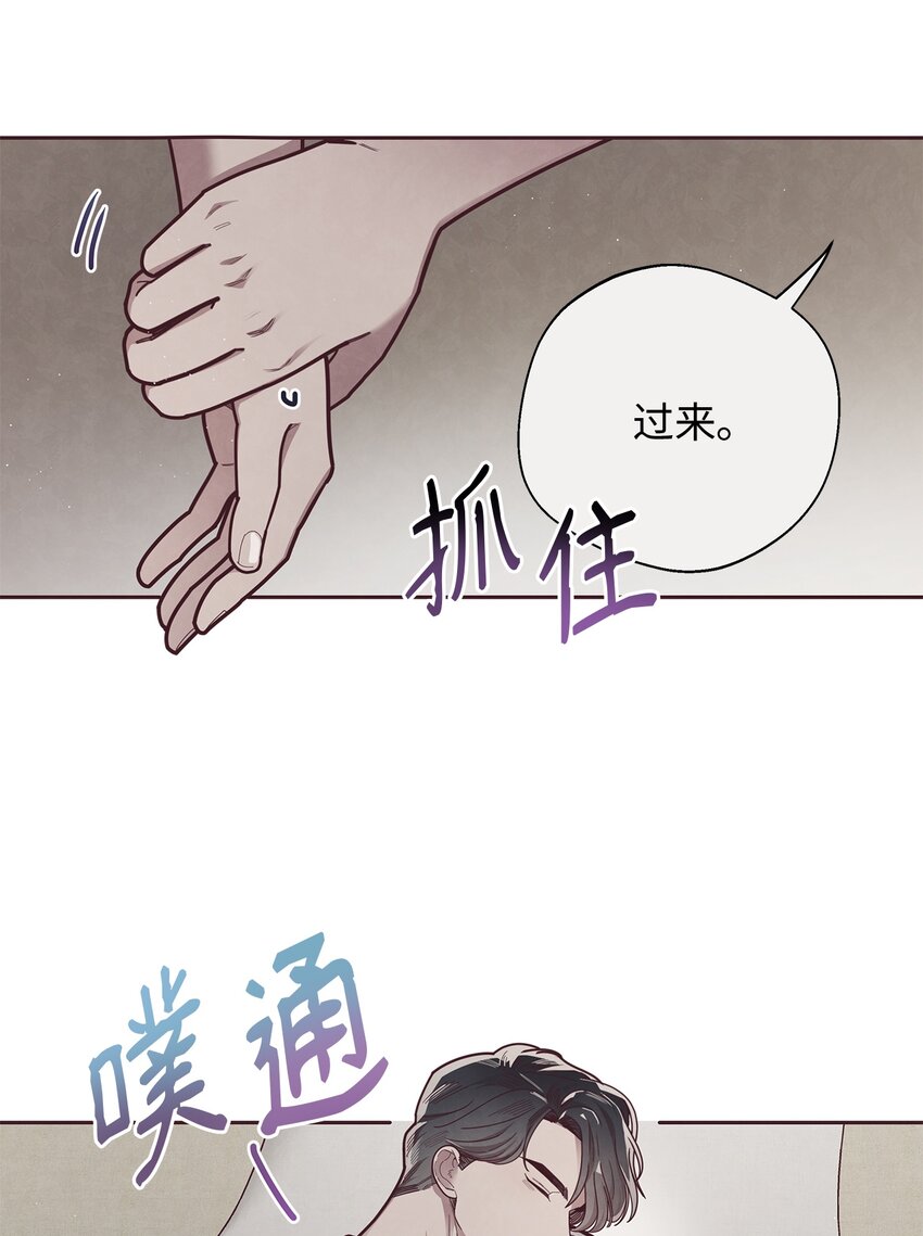 23 不能被发现！(1/2)-第24话