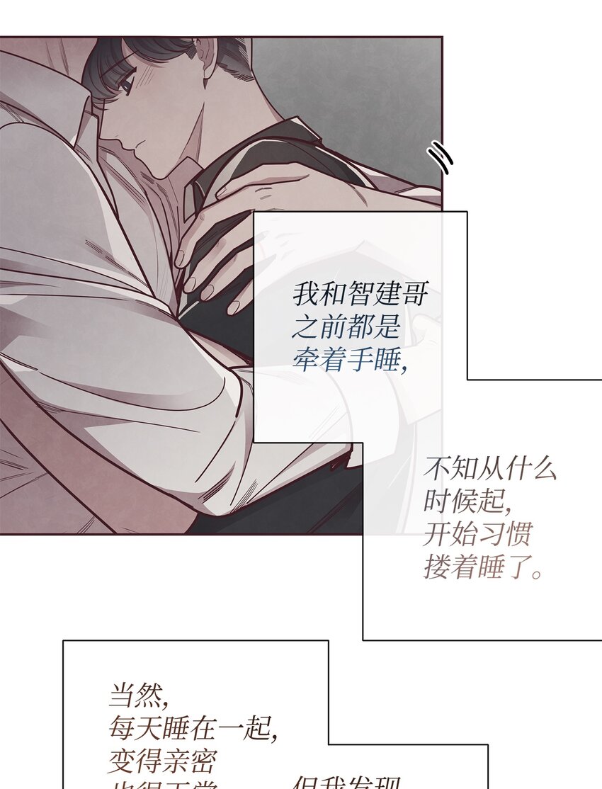 23 不能被发现！(1/2)-第24话