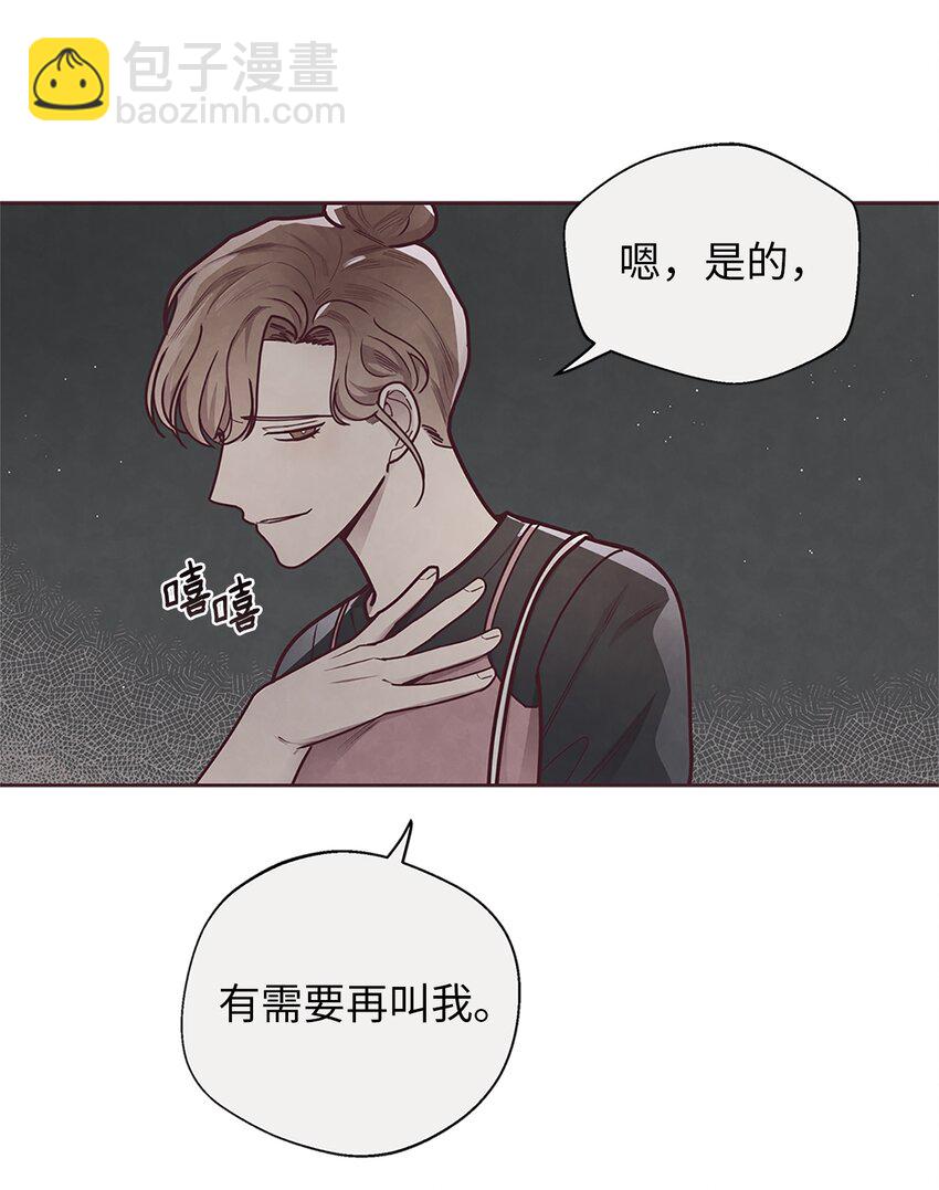 25 我会让你回到我身边的(1/2)-第26话