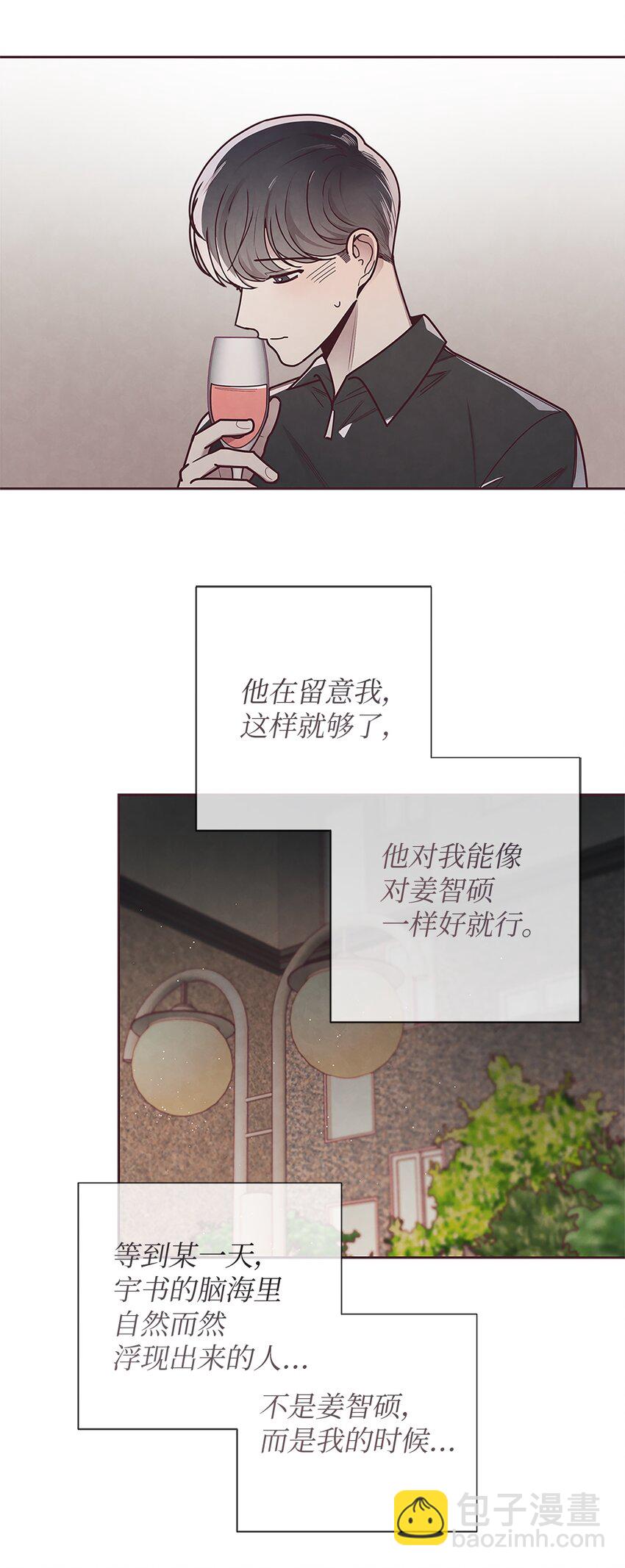 25 我会让你回到我身边的(1/2)-第26话