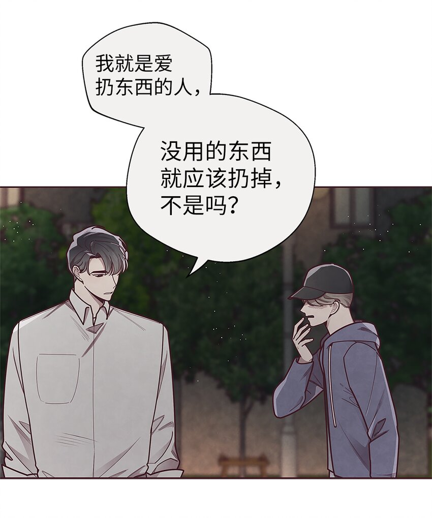 25 我会让你回到我身边的(1/2)-第26话