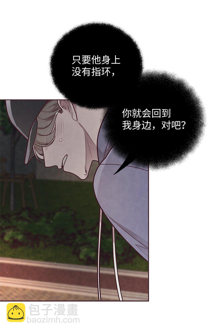 25 我会让你回到我身边的(1/2)-第26话