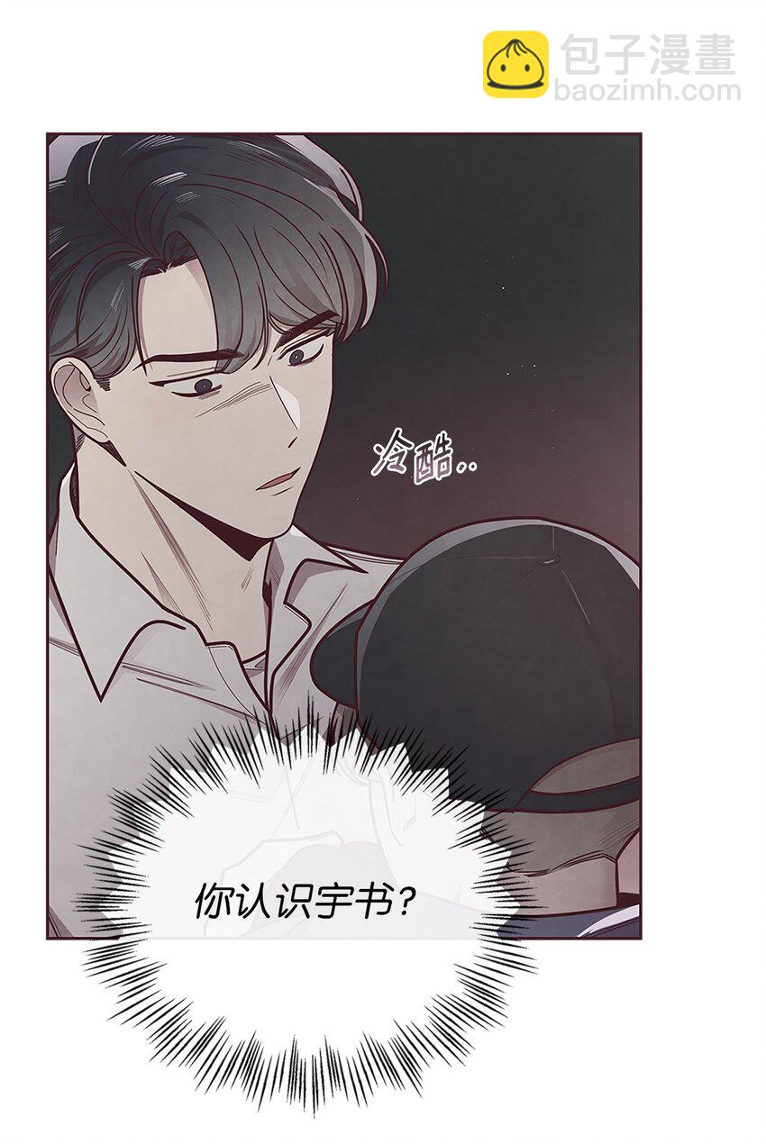 25 我会让你回到我身边的(1/2)-第26话