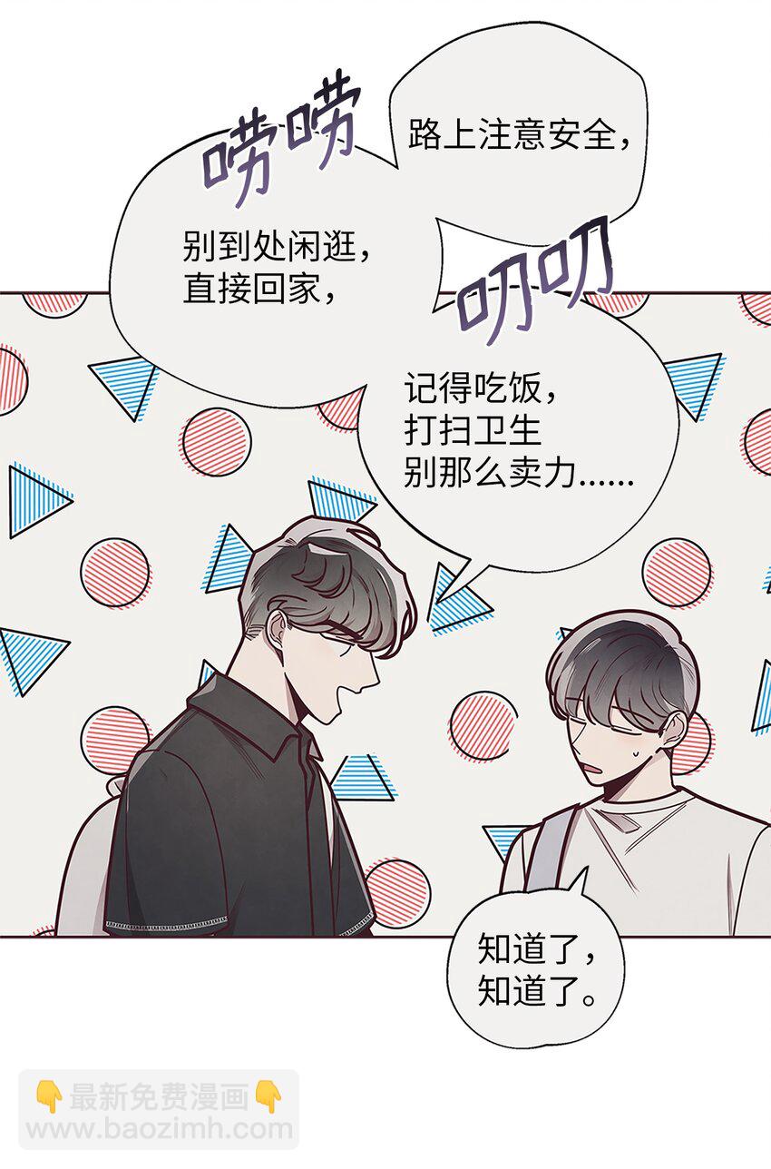 25 我会让你回到我身边的(1/2)-第26话