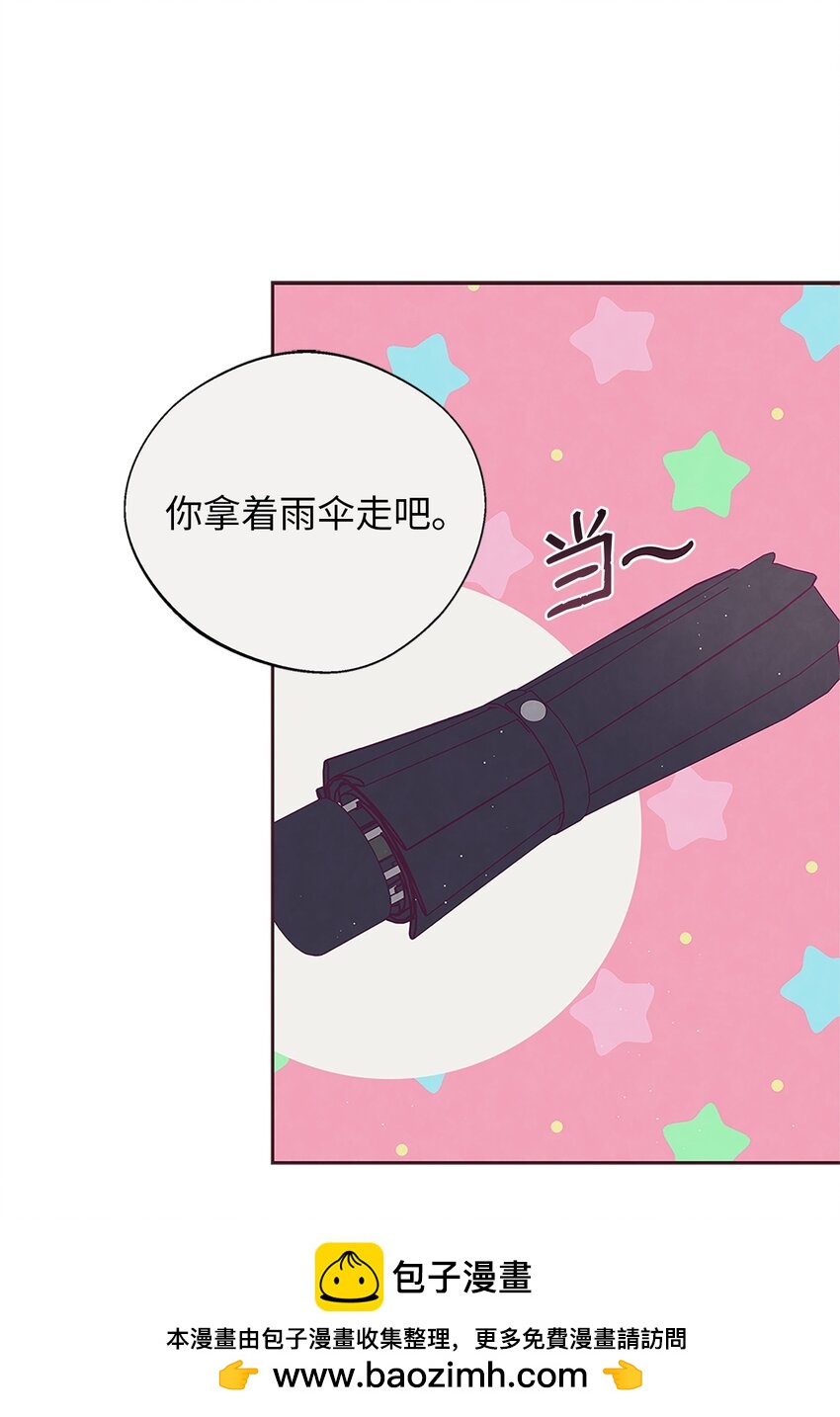 25 我会让你回到我身边的(1/2)-第26话