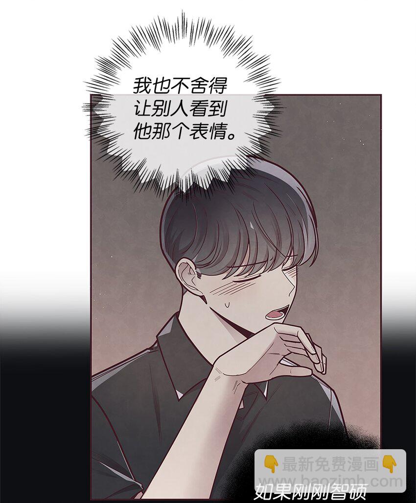 25 我会让你回到我身边的(1/2)-第26话